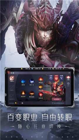 真奇迹手游  v3.4.0