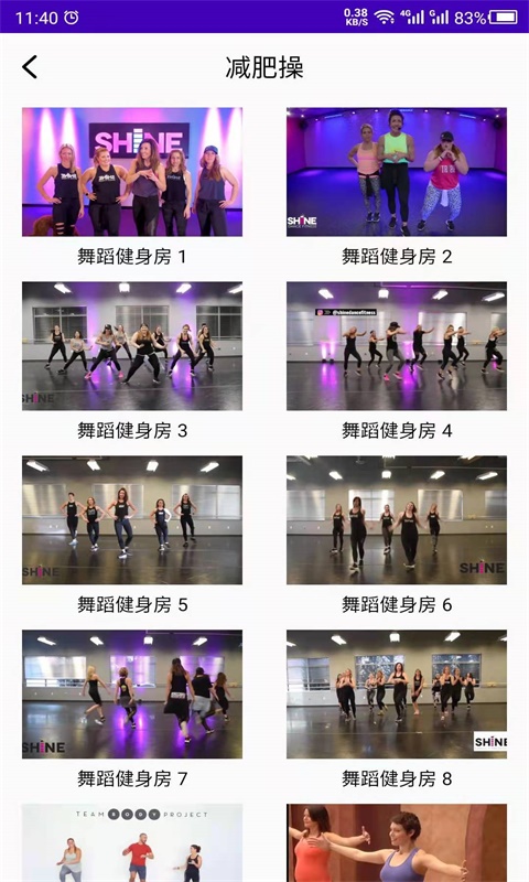 最美减肥操 v21.08.16