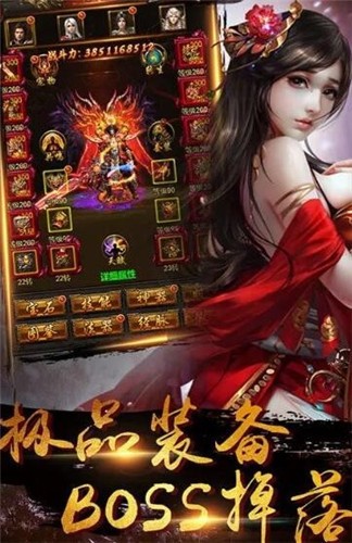 公益武侠  v2.1.0