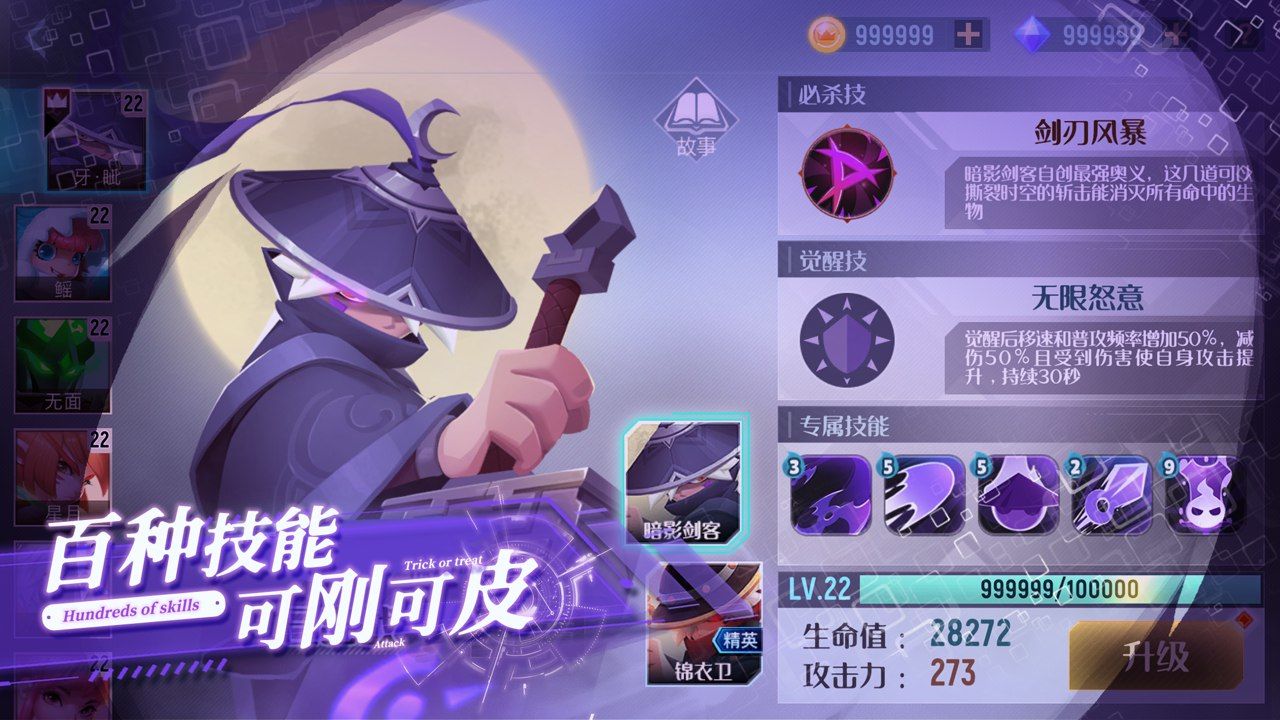 两座城池  v10.5.3