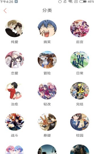 奇客漫 2020-08-11 17:01