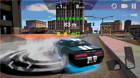 飞车急速狂飙  v1.0
