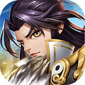 远征三国2023手机版