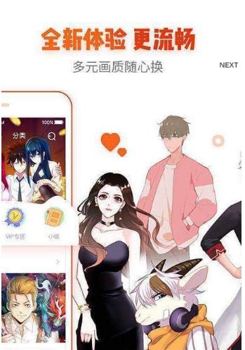 白水漫画  v1.0