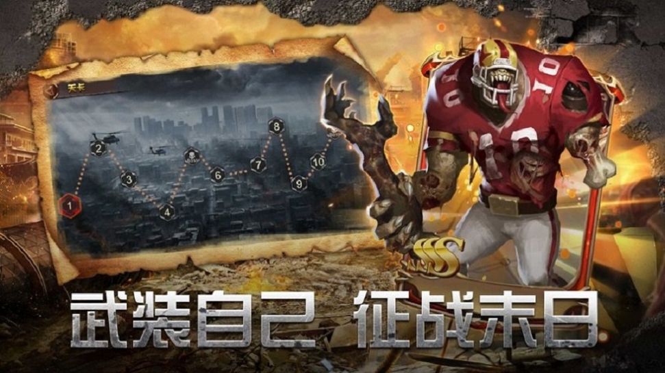 绝境封锁红包版手游2021  v5.5.3