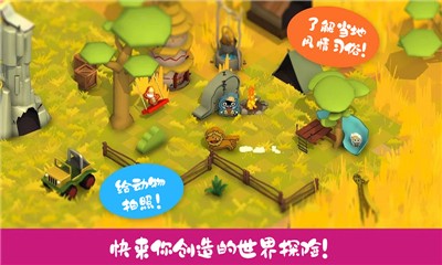 托卡城堡时尚小镇游戏最新安卓版  v4.4.1