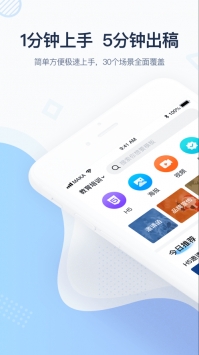 MAKA设计ios版 v3.0.5