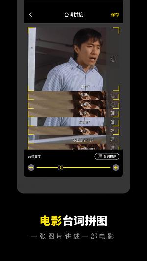 一键去水印专家截图1