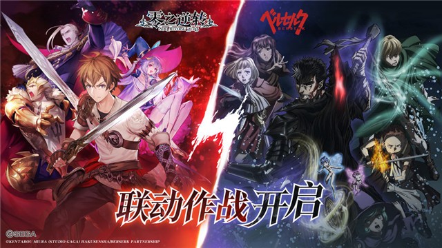 零之逆转公测版  v1.8.5