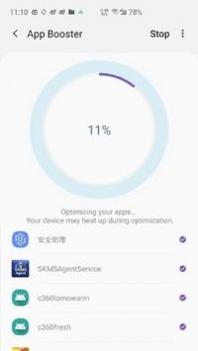 Good Guardians v2.0.5