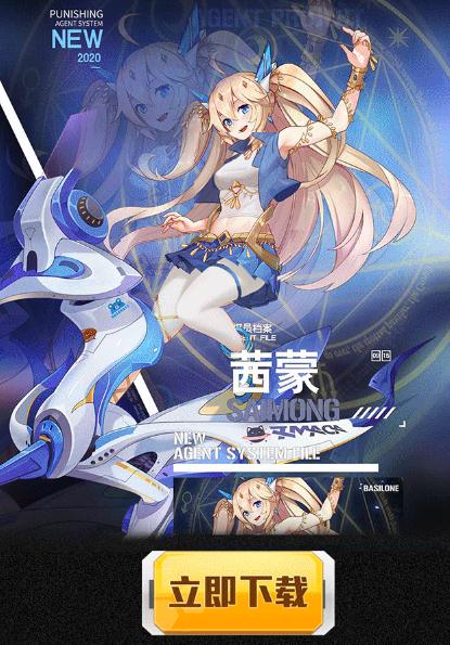 蔚蓝幻想手游官方安卓版
