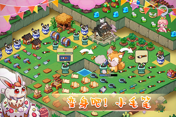 幻兽爱合成破解版 v2.3.3