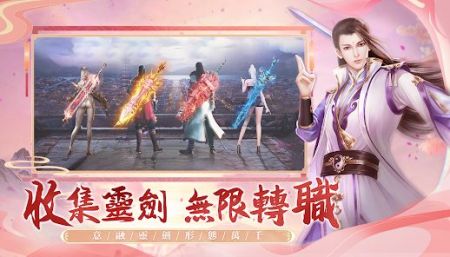 幽梦剑歌行 v3.1.5