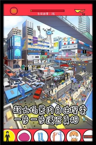 寻物之旅真实的视野 2021-04-21 16:53