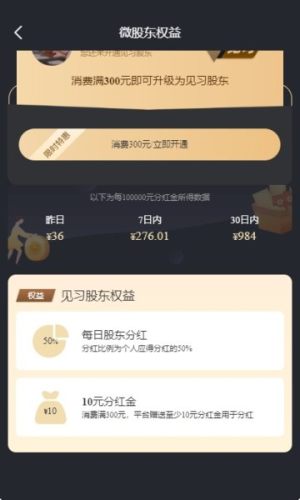 可淘星选截图1