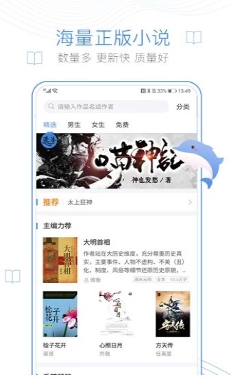 小小书屋 2020-08-21 13:56