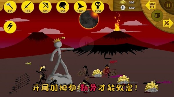 王国大战游戏手机版下载安装  v5.5.3