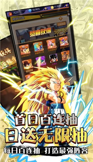 白神龙珠超宇宙 v1.0.0