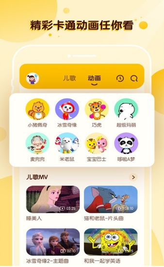 酷狗儿歌免费APP下载安装手机版  v3.5.1