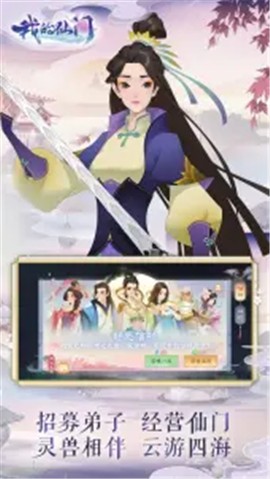 我的仙门bilibili 2024-06-25 15:08