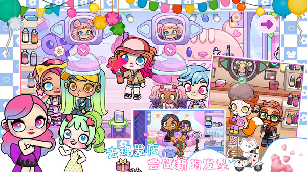 我的城市米加小世界  v1.0