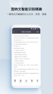 GK扫描仪全能王  v2.34