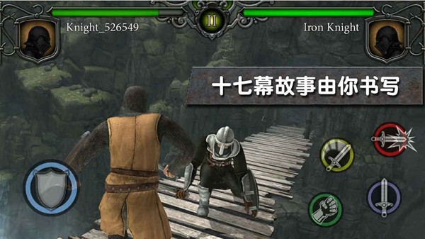 骑士竞技场 版本:v3.44