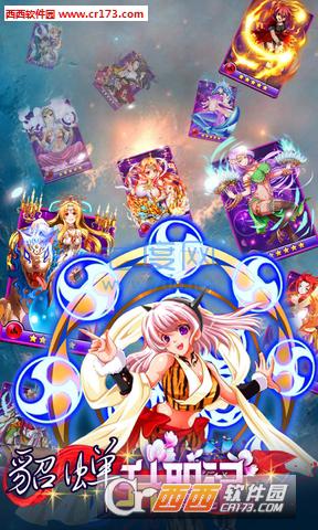 貂蝉升职记 v1.0