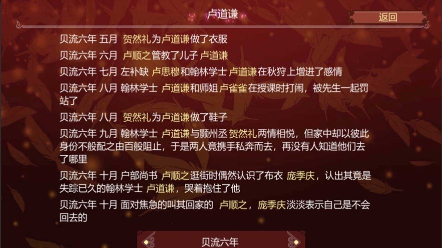 女帝的日常官方版 v1.58