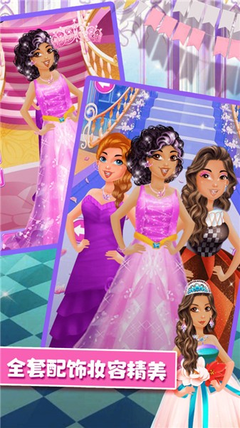 芭比公主婚礼换装完整版  v1.0