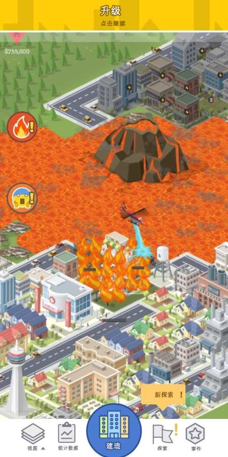 口袋城市2官方正版  v1.008