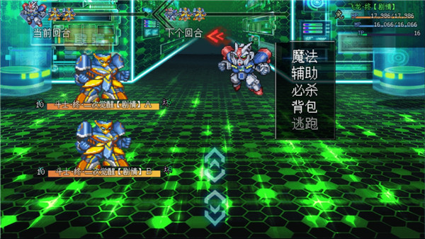 机甲风暴2最新版 v5.21