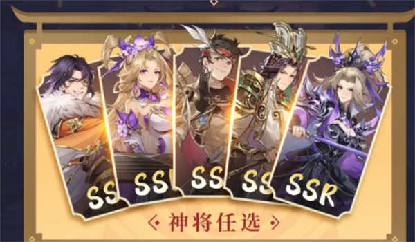 三国2022无双