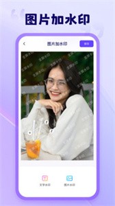 茄子相机  v1.0.0.0