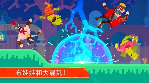 弓箭手们游戏2.8最新版中文版地址下载图片1