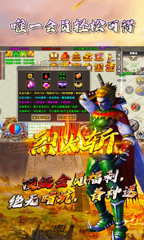 烈火斩高爆版 2022-03-04 17:26