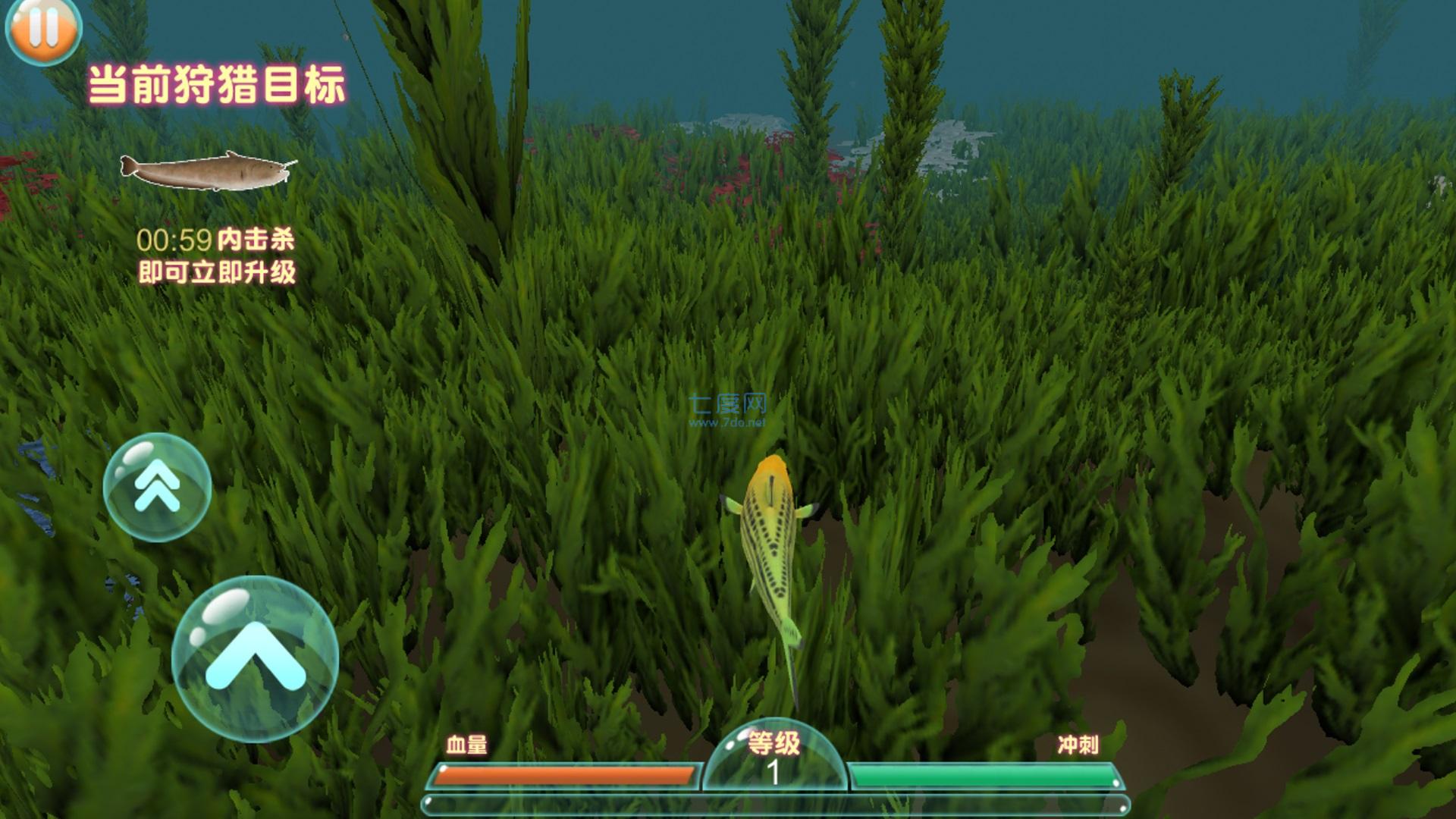 贪吃虫它进化快 v1.0.1