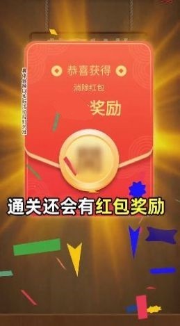 幸运连连看红包版2023  v0.0.1
