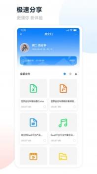 易企拍智能云 v3.2.5