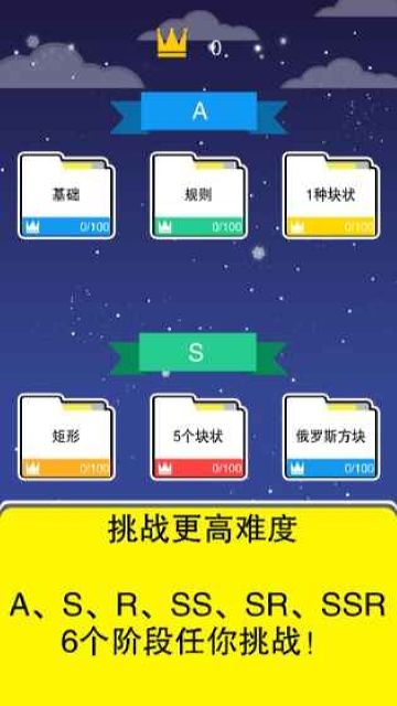 谜题时间 谜题时间