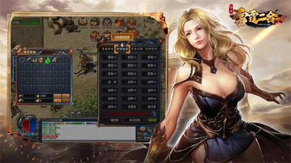 四七雷霆二合一  v1.3.0