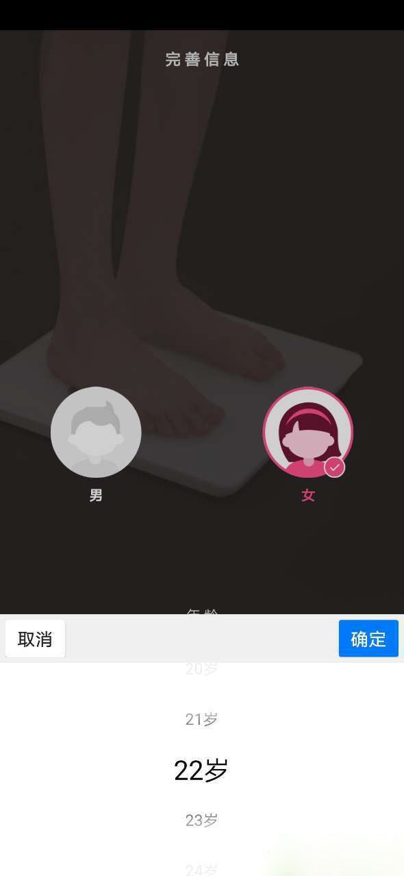 快减肥APP手机版下载图片1