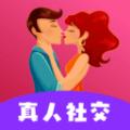 附近聊聊真人社交