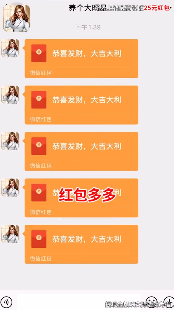 养个大明星领红包游戏福利版  v5.2.1