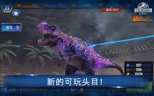 侏罗纪世界2022最新版