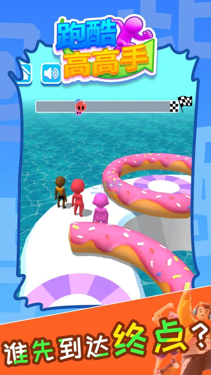 跑酷高高手游戏