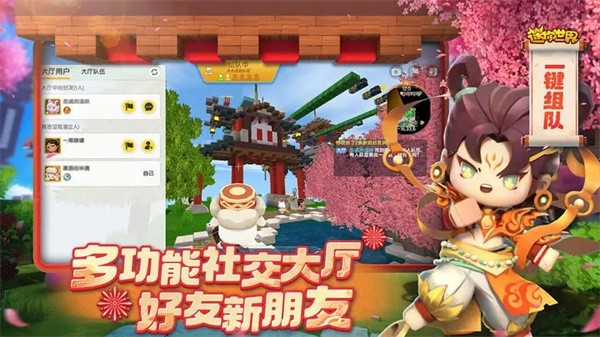 迷你世界9999999迷你币  v1.27.0