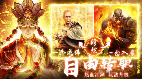 神喻养龙寺手游官方最新版  v3.2.3
