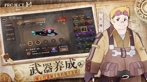 Project M测试服 2021-04-21 11:33