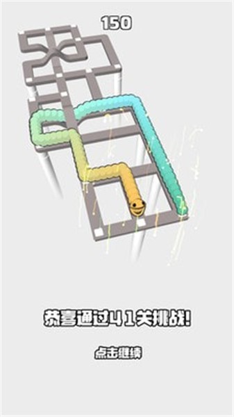 吃豆贪吃蛇抖音小游戏  v1.0.2